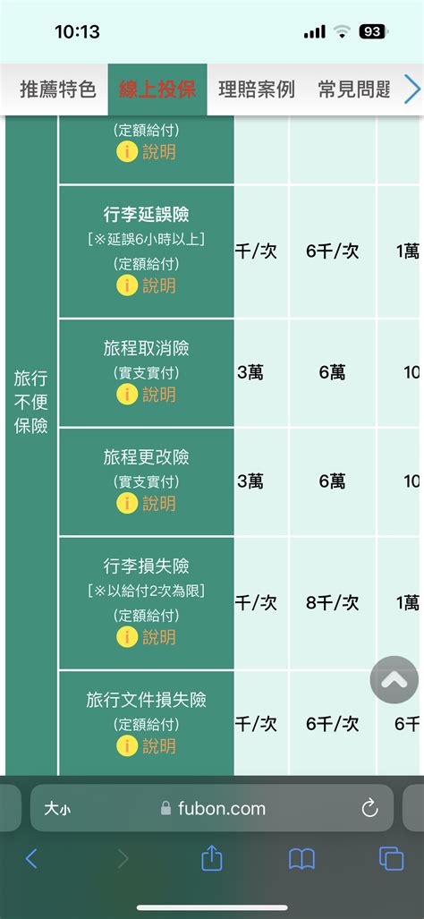 麻將東錢收法|Re: [其他] 為什麼不能收東錢啊？